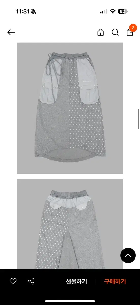 ◆THE MUSEUM VISITOR◆ DOT MIXED MAXI SKIRT LIGHT GREY 15590 THE MUSEUM VISITOR | 더뮤지엄비지터 The Museum Visitor DOT